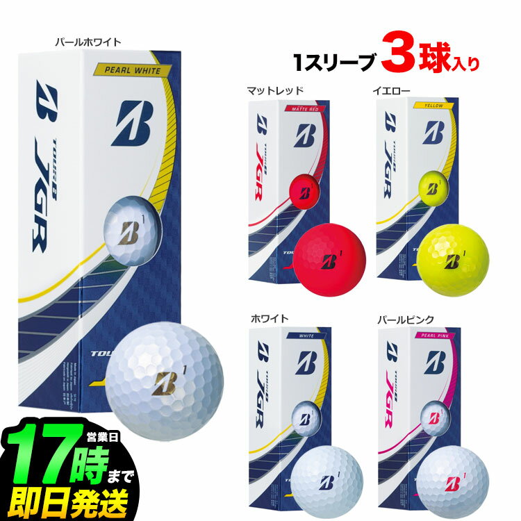 日本正規品 BRIDGESTONE ブリヂストン 2023TOUR B ゴルフボール TOUR B JGR 1スリーブ（3球）