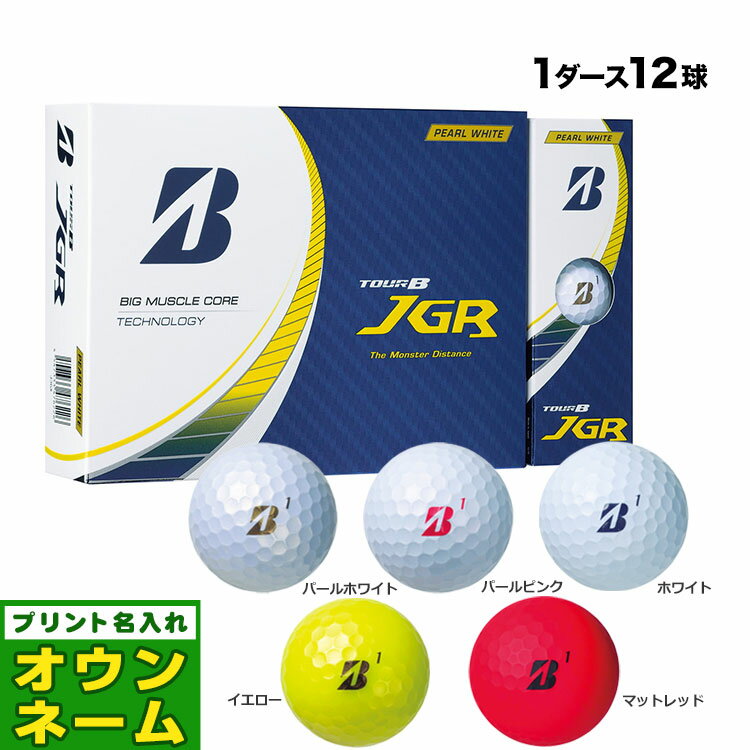 【オウンネーム名入れ対応】日本正規品 BRIDGESTONE ブリヂストン 2023TOUR B ゴ ...