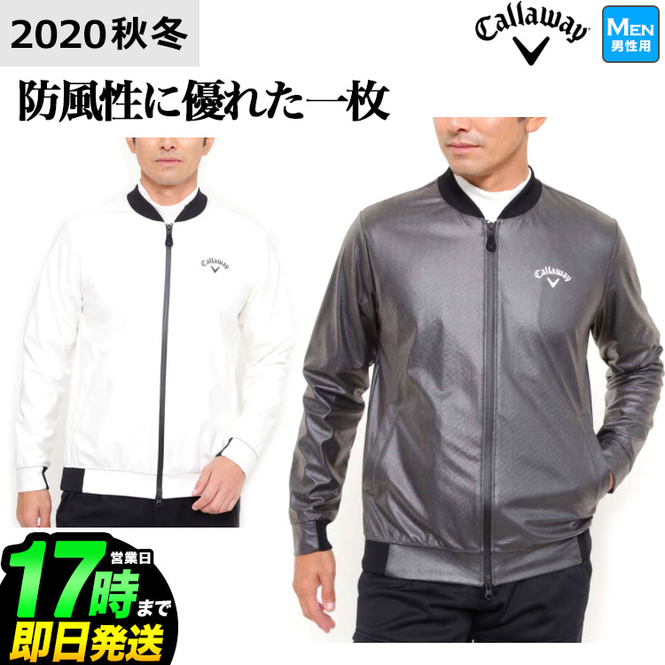 【30％OFF・SALE・セール】 秋冬新作 Callaway GOLF キャロウェイ ゴルフウェア 0217501 イチョウ柄ジャカード フルジップ スウェット ブルゾン [ストレッチ] (メンズ)