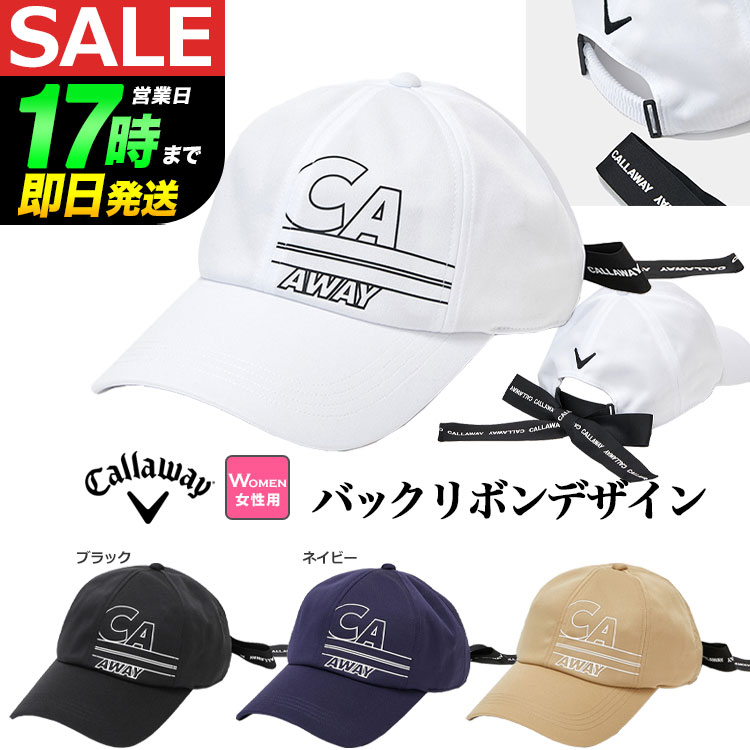 【30％OFF・セール・SALE】モデル Callaway GOLF キャロウェイ ゴルフC22291203 リボン付き ロゴプリント キャップ (レディース)