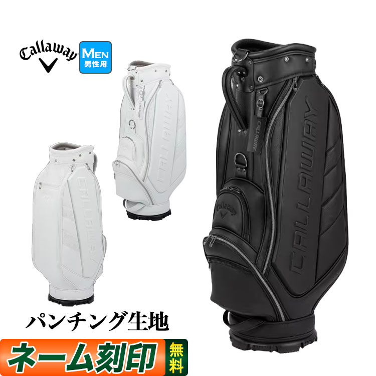 日本正規品 Callaway GOLF キャロウェイ ゴルフ SPL-II FW 23 JM 9型 47インチ対応 /4.1kg キャディバッグ