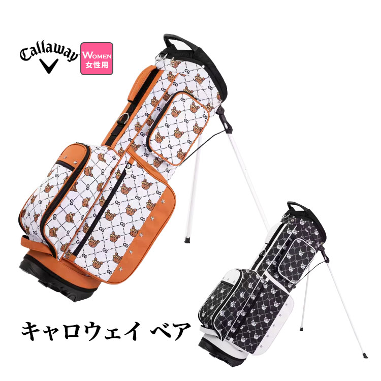 楽天市場】キャロウェイ キャディバッグ ベア（スポーツ