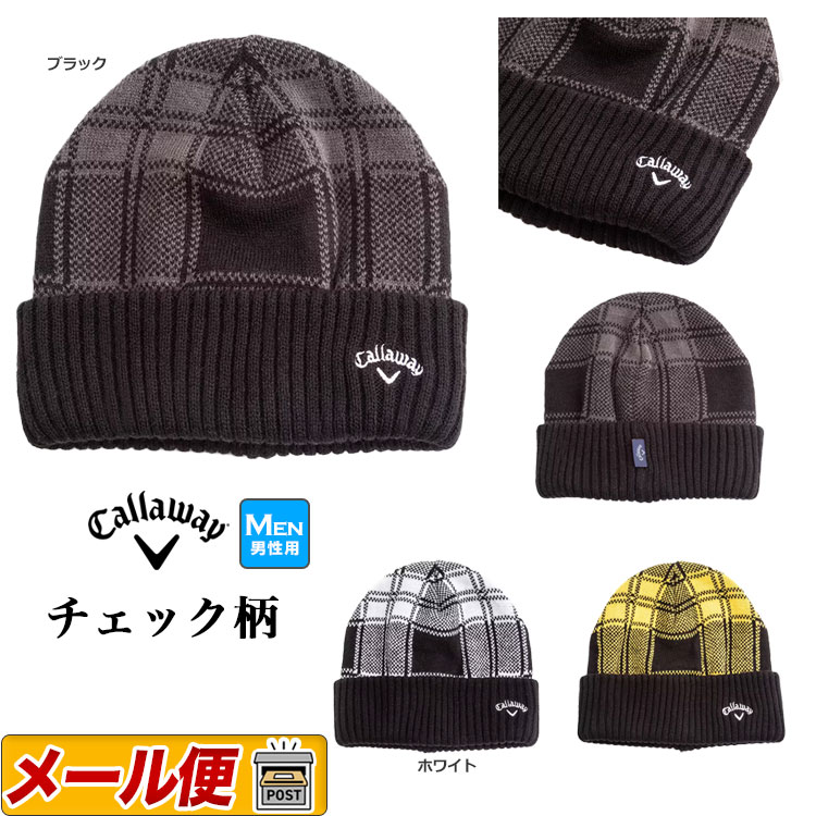 【30％OFF・SALE・セール】Callaway GOLF キャロウェイ ゴルフ C23291123 チェック柄 ビーニー ニットキャップ (メンズ)