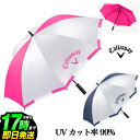 {Ki Callaway GOLF LEFC St Color Umbrella 70 UV J[Au 23 JM P [蓮EP[Xt 70Z`]