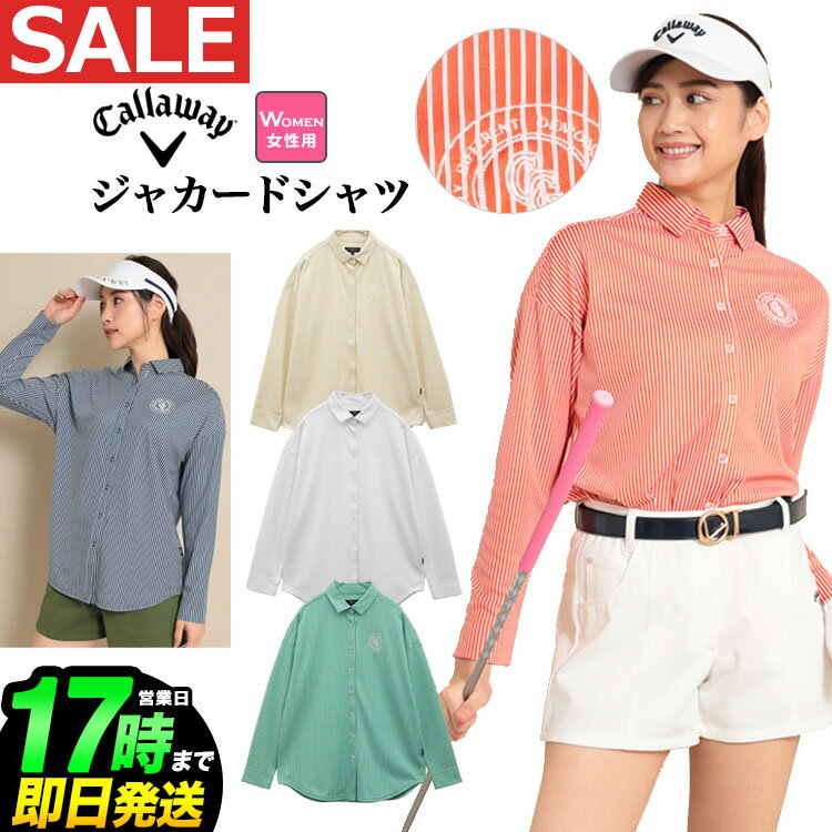 キャロウェイゴルフ 【50％OFF・半額以下・SALE・セール】2023年 春 夏 Callaway GOLF キャロウェイ ゴルフウェア C23133202 ストライプ ジャカード 長袖 シャツ [吸汗速乾性、UPF15] (レディース)