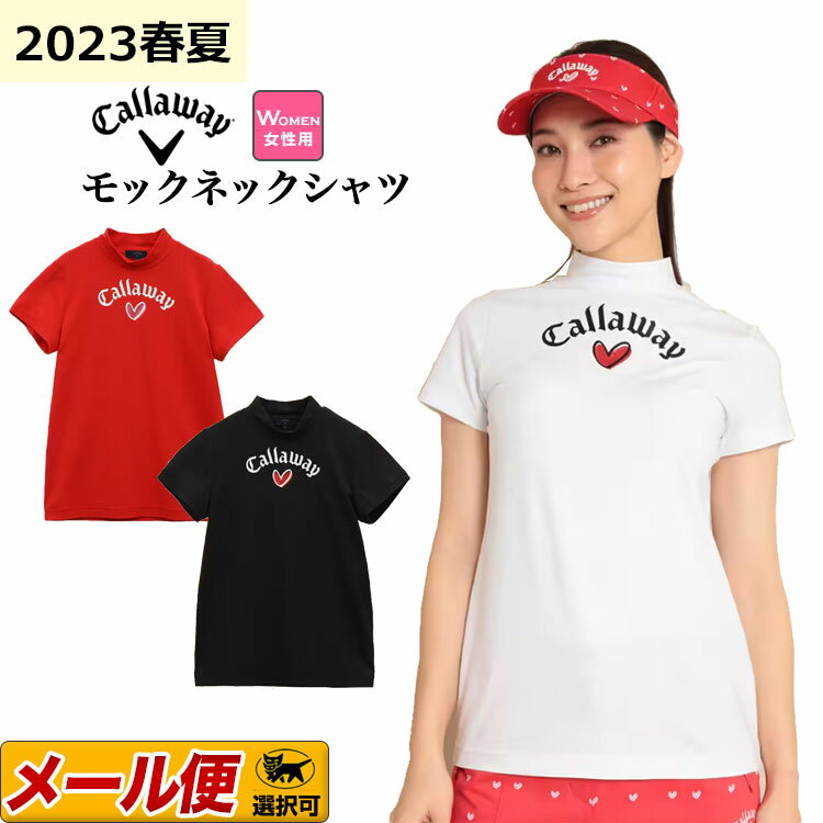 2023年 春 夏 新作 Callaway GOLF キャロウェイ ゴルフウェア C23134220 LOVE CALLAWAY プリント モックネック 半袖 シャツ [ストレッチ] (レディース)のサムネイル