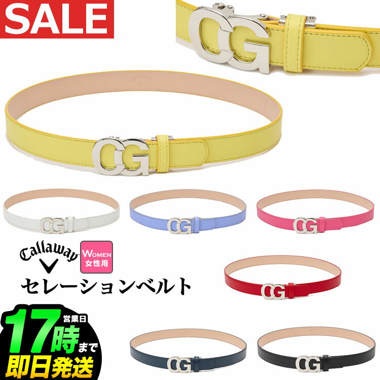 【40%OFF・SALE・セール】Callaway GOLF キャロウェイ ゴルフ C24192200 セレーションベルト (レディース)