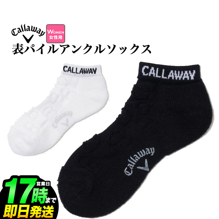 40%OFFSALE۽  Callaway GOLF   C24193200 ɽѥ 󥯥 å...