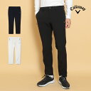 【30%OFF・SALE・セール】2024年 秋 冬 Callaway GOLF キャロウェイ ゴルフウェア C24226117 8WAYストレッチ裏起毛二重織...