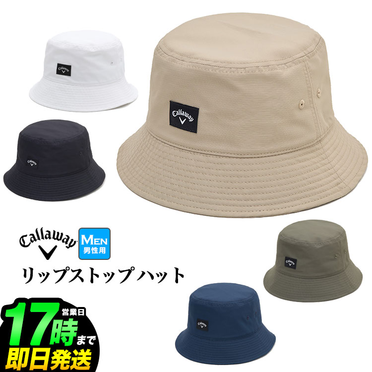 2025年 秋 冬 新作 Callaway GOLF キャロウェイ ゴルフ C25291114 リップストップ ハット [機能スベリ..