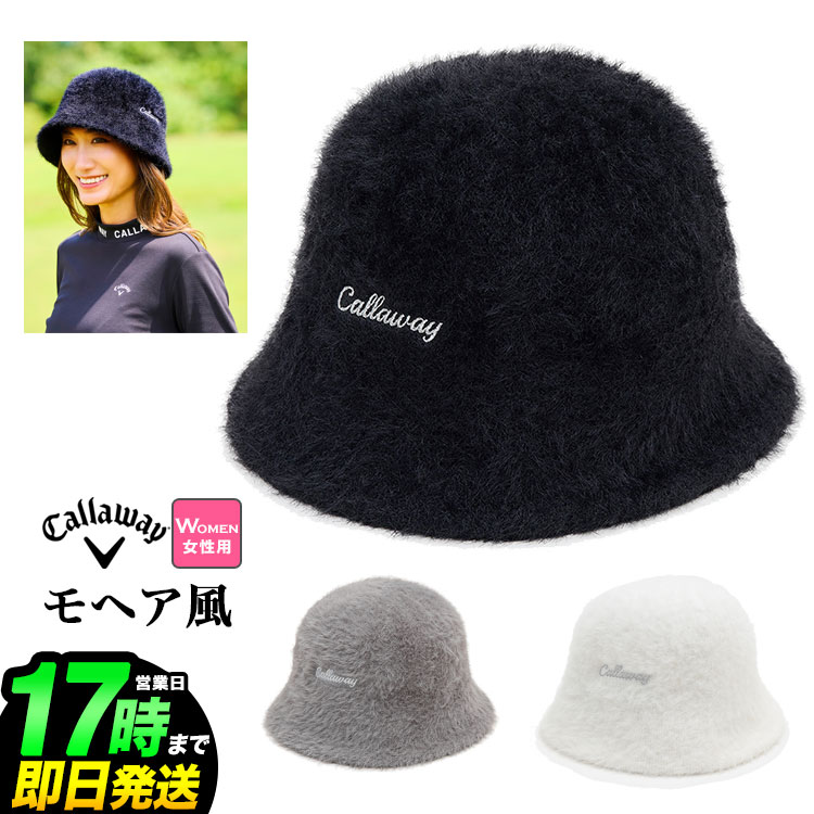 2025年 秋 冬 Callaway GOLF キャロウェイ ゴルフ C25291214 ハット [サイズ調(diào)整スベリ（吸汗速干）]（レディース）