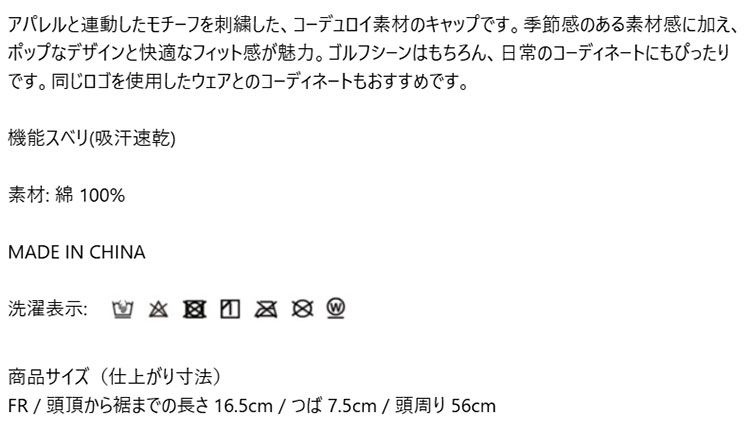 秋 冬 Callaway GOLF キャロウェイ ゴルフ C25291219 コーデュロイ キャップ [機能...
