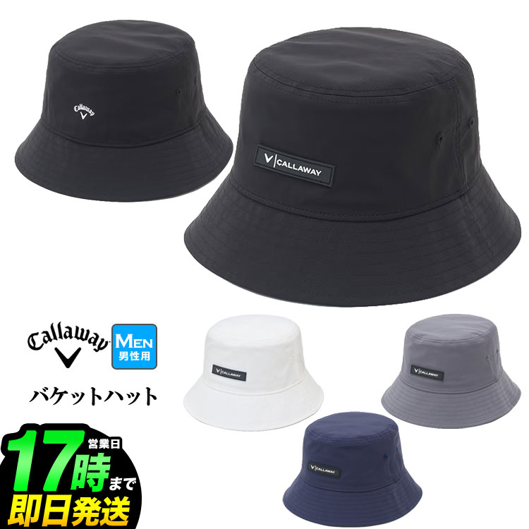 楽天市場】キャロウェイ バケットハットの通販