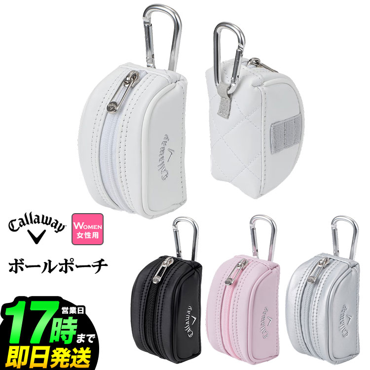 2026年 日本正規品 Callaway GOLF キャロウェイ ゴルフ アップタウン ボールポーチ...