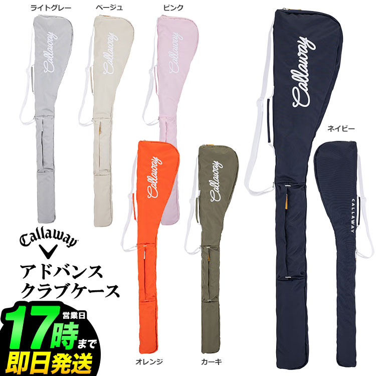 2026年 日本正規品 Callaway GOLF キャロウェイ ゴルフ アドバンス クラブケース 2...