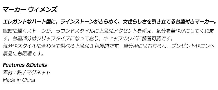 2026年 日本正規品 Callaway GOLF キャロウェイ ゴルフ マーカー ウィメンズ 26 JM...