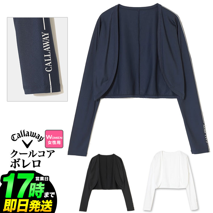 メーカー希望小売価格はメーカーカタログに基づいて掲載しています。