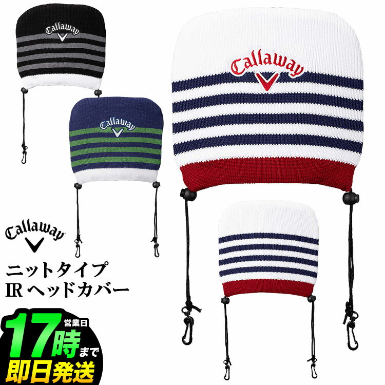 Iron - 2026年 日本正規品 Callaway GOLF キャロウェイ ゴルフ ニット ヘッドカバー 26 JM ドライバー アイアンカバー