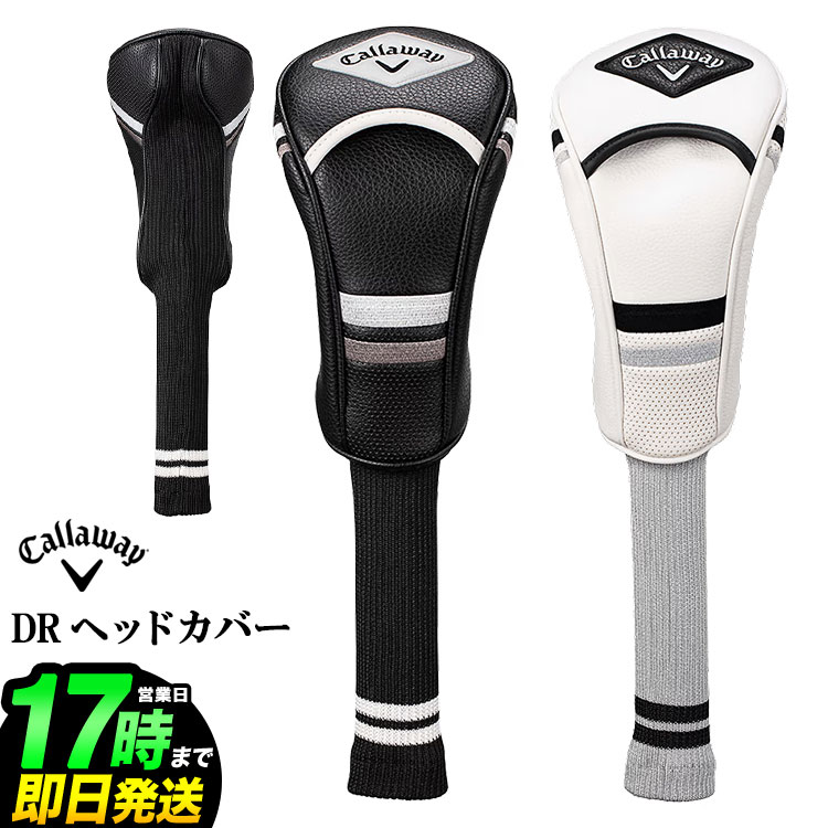 Rakuten - 2026年 日本正規品 Callaway GOLF キャロウェイ ゴルフ スナッズ ヘッドカバー 26 JM ドライバー DR/460ccに対応
