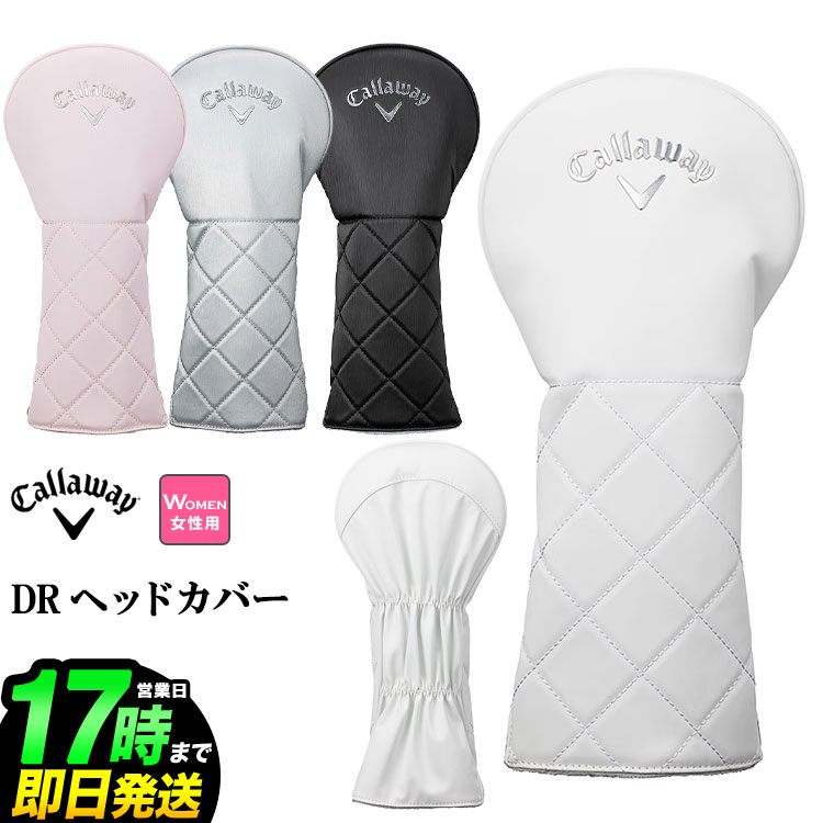 乐天商城 - 2026年 日本正規品 Callaway GOLF キャロウェイ ゴルフ アップタウン ヘッドカバー 26 JM ドライバー DR/460cm3対応（レディース）