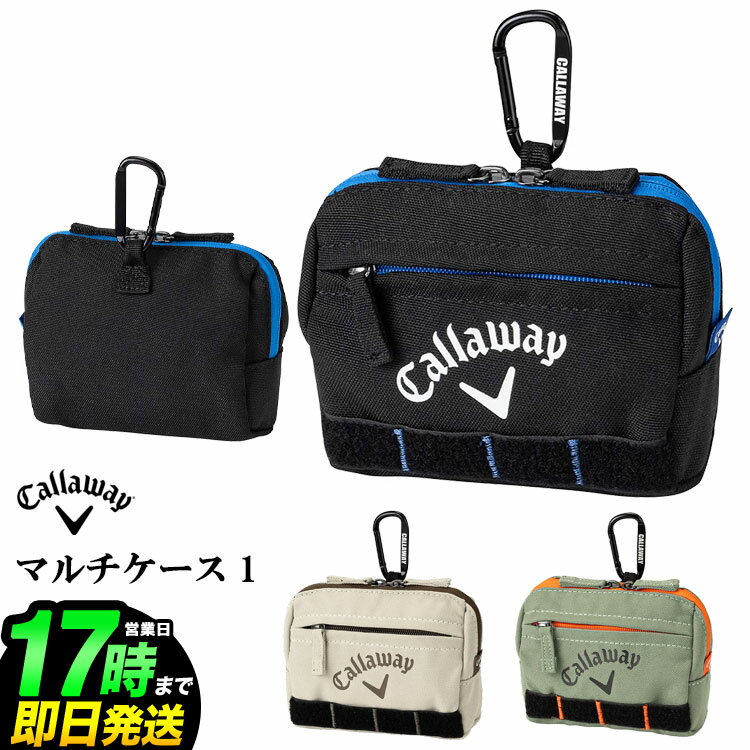 Rakuten - 2026年 日本正規品 Callaway GOLF キャロウェイ ゴルフ アクティブ マルチケース1 26 JM W170mm × H130mm × D65mm