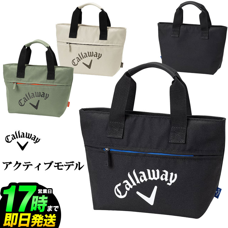Rakuten - 2026年 日本正規品 Callaway GOLF キャロウェイ ゴルフ アクティブ ラウンドトート 26 JM W360mm × H230mm × D130mm