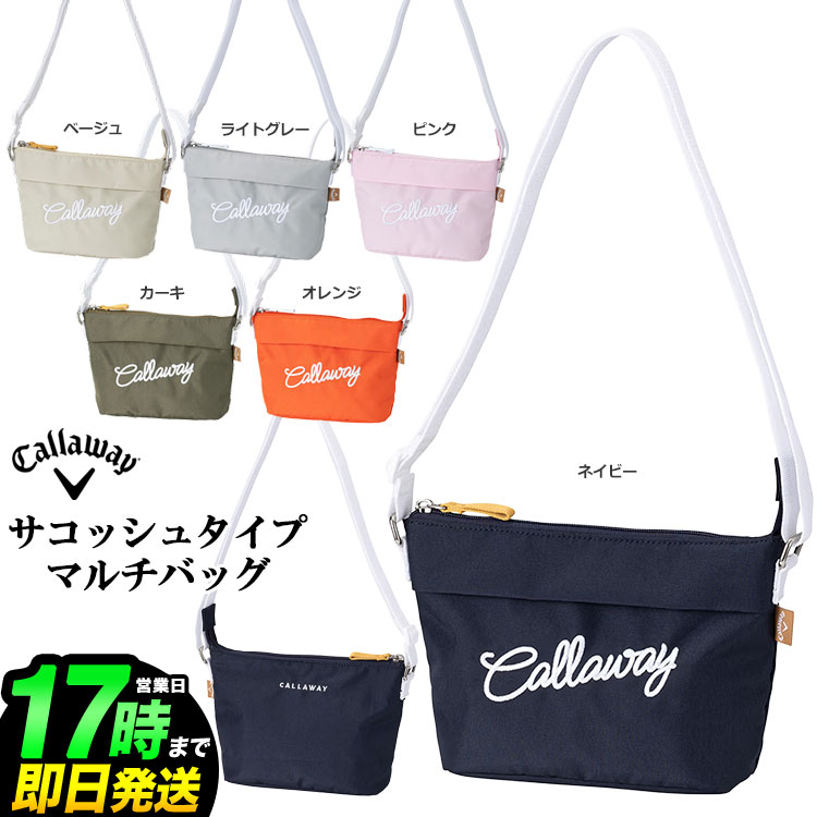 Rakuten - 2026年 日本正規品 Callaway GOLF キャロウェイ ゴルフ アドバンス マルチバッグ 26 JM W250mm × H160mm × D80mm