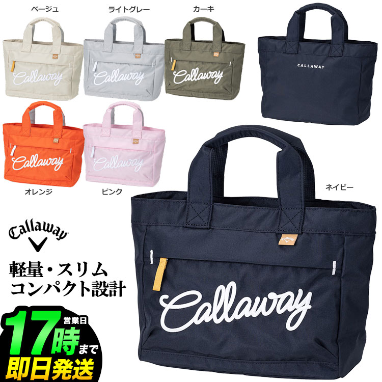 乐天商城 - 2026年 日本正規品 Callaway GOLF キャロウェイ ゴルフ アドバンス ラウンドトート 26 JM W380mm × H250mm × D140mm