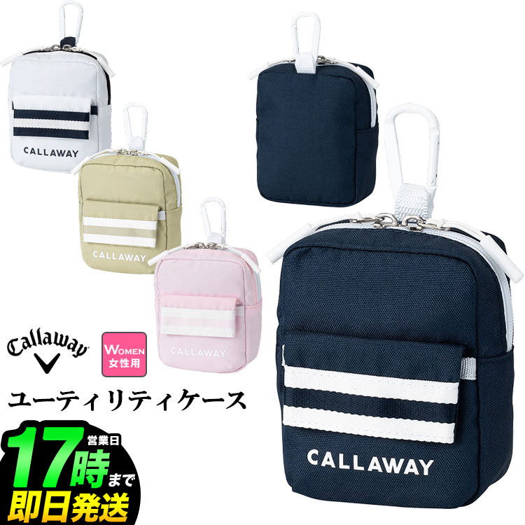乐天商城 - 2026年 日本正規品 Callaway GOLF キャロウェイ ゴルフ アトラクティブ ユーティーケース ウィメンズ 26 JM W110mm × H140mm× D50mm