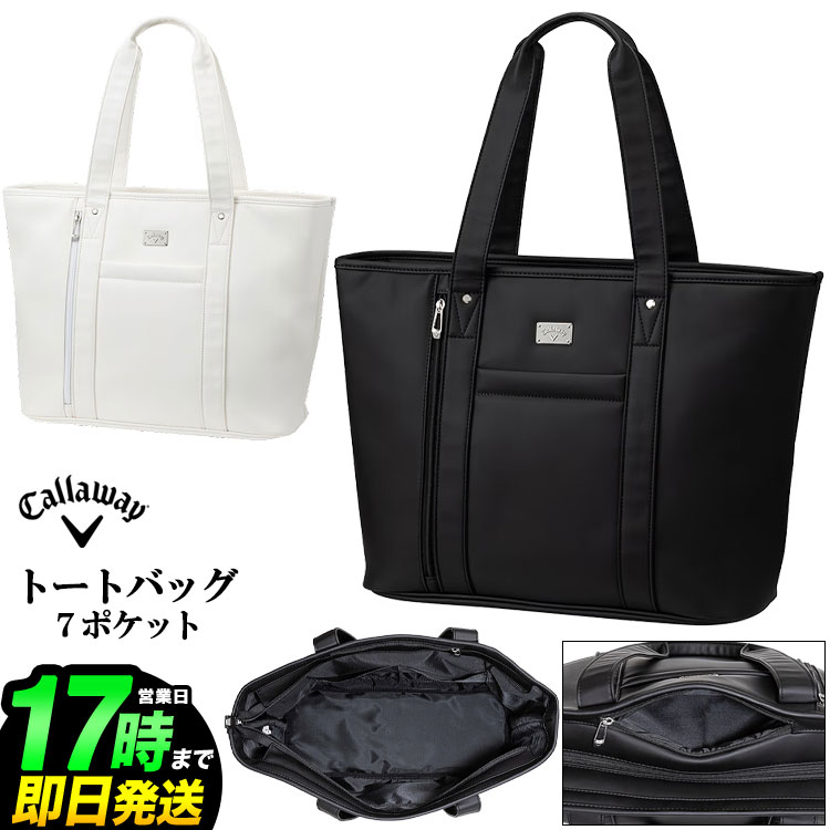 Rakuten - 2026年 日本正規品 Callaway GOLF キャロウェイ ゴルフ P-002 トート バッグ 26 JM W530mm × H360mm × D180mm