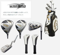 2016年モデルキャロウェイ16CallawayCWWARBIRDWARBIRD(ウォーバード)セットクラブ11点セットDR10.5、FW#5、IR#5〜PWSW、PT、キャディーバッグ(メンズセット)【ゴルフクラブ】