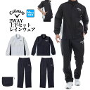 2025年 Callaway GOLF キャロウェイ ゴルフ C25989100 ストレッチ 2WAY レインウェア セット レイン上下 (メンズ)