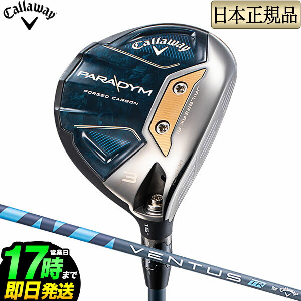 【日本正規品】 2023年モデル Callaway キャロウェイ ゴルフ PARADYM FAIRWAYWOODS パラダイム フェアウェイウッド VENTUS ヴェンタスTR 5 for Callaway