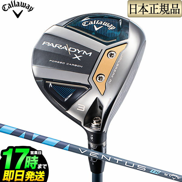 【日本正規品】 2023年モデル Callaway キャロウェイ ゴルフ PARADYM X FAIRWAYWOODS パラダイムX フェアウェイウッド VENTUS ヴェンタスTR 5 for Callaway