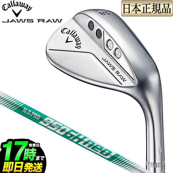 2022年モデル Callaway キャロウェイ ゴルフ JAWS RAW ウェッジ