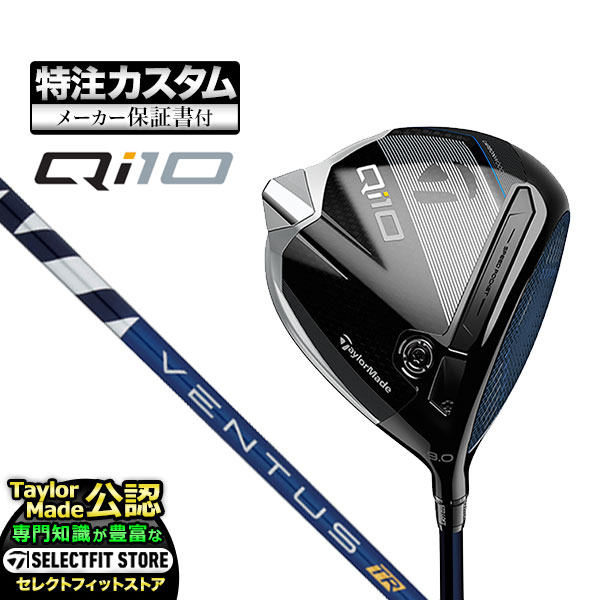 【中古】タイトリスト VG3 2016 ドライバー 9.5° Sフレックス 45.5インチ ヘッドカバーあり VG60 Dランク 右利き用 Titleist ゴルフクラブ ゴルフドゥ ゴルフ用品 GOLF DO 中古ゴルフクラブ