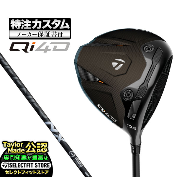 乐天商城 - 【メーカーカスタム】2026年モデル Taylormade テーラーメイド ゴルフ Qi4D DRIVER キューアイ4D ドライバー Speeder NX BK スピーダーNX ブラック