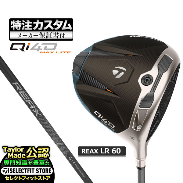 乐天商城 - 【メーカーカスタム】2026年モデル Taylormade テーラーメイド ゴルフ Qi4D MAX LITE DRIVER キューアイ 4D マックス ライト ドライバー REAX LR 60 リアックスLR
