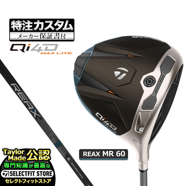 乐天商城 - 【メーカーカスタム】2026年モデル Taylormade テーラーメイド ゴルフ Qi4D MAX LITE DRIVER キューアイ 4D マックス ライト ドライバー REAX MR 60 リアックスMR