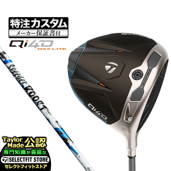 Taylormadeテーラーメイド...