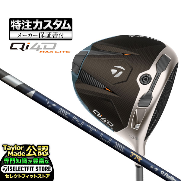 乐天商城 - 【メーカーカスタム】2026年モデル Taylormade テーラーメイド ゴルフ Qi4D MAX DRIVER キューアイ 4D マックス ドライバー 26 VENTUS TR BLUE ヴェンタス TRブルー w/Velcore