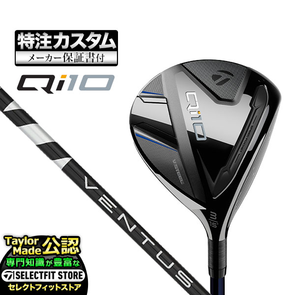 ダンロップ（DUNLOP）　ゼクシオ12（XXIO　トゥエルブ）フェアウェイウッド（右利き用）　ゼクシオMP1200カーボンシャフト　ネイビーカラー（日本モデル）