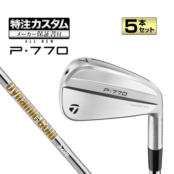 【メーカーカスタム】テーラーメイド 2024年モデル New P770 アイアン('24) P・770 5本セット (#6-PW) ..