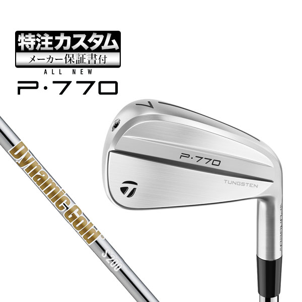 楽天市場】テーラーメイド p750の通販 楽天市場】テーラーメイド p750の通販