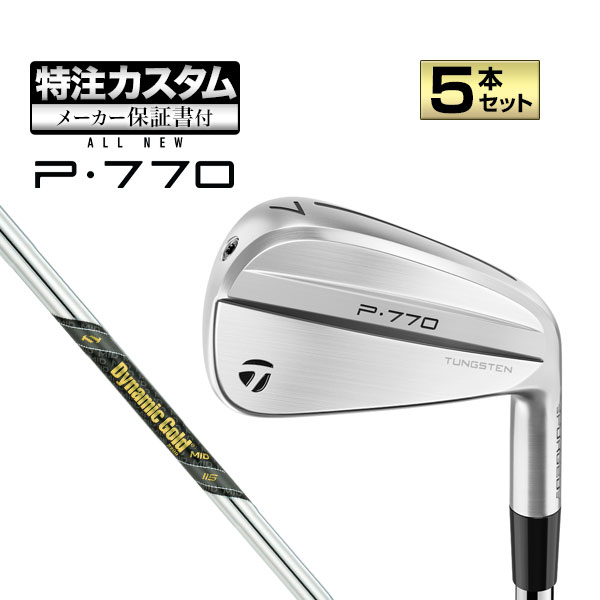 乐天商城 - 【メーカーカスタム】テーラーメイド 2024年モデル New P770 アイアン('24) P・770 5本セット (#6-PW) DynamicGold MID 115 ダイナミックゴールド ミッド スチール