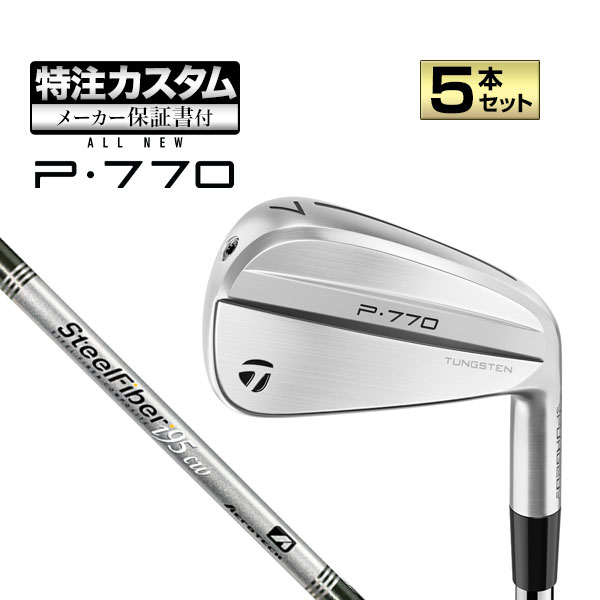 乐天商城 - 【メーカーカスタム】テーラーメイド 2024年モデル New P770 アイアン('24) P・770 5本セット (#6-PW) SteelFiber i80/i95 cw T JP スチールファイバー カーボン