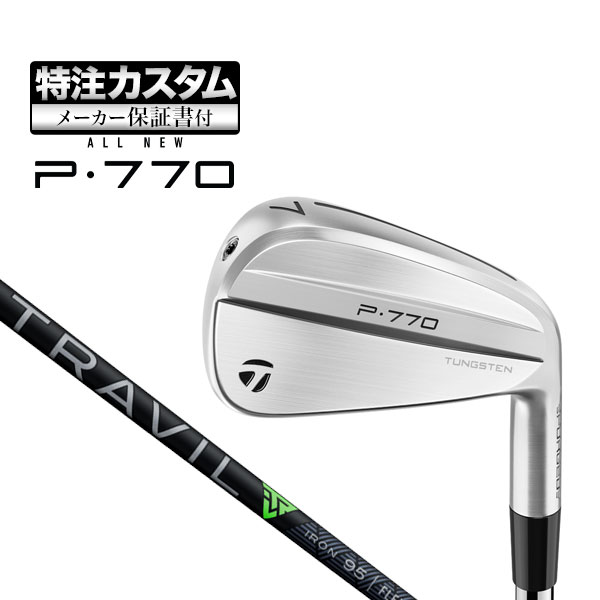 【メーカーカスタム】テーラーメイド 2024年モデル New P770 アイアン( 039 24) P 770 単品 TRAVIL IRON 85/95/105 T JP トラビル アイアン カーボン