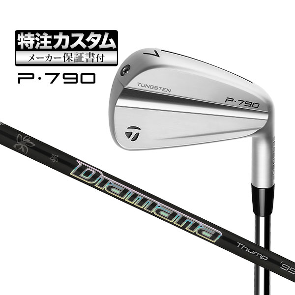 y[J[JX^ze[[Ch 2023Nf P790 IRONS PE790 ACA Pi(SԎI\) New fBA}i Tv Diamana Thump 95 J[{Vtg