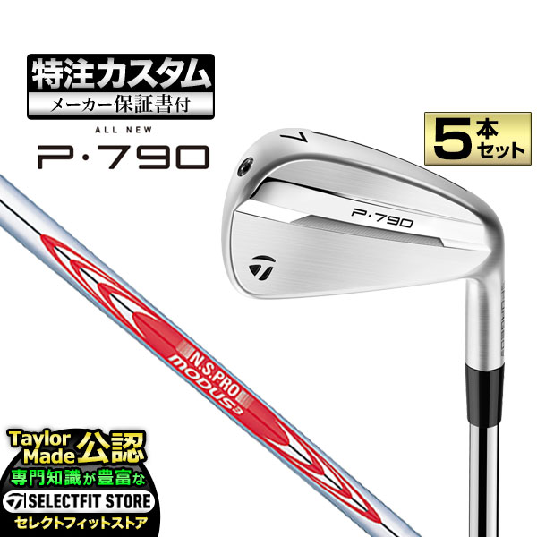 楽天市場】p790 セット モーダスの通販 楽天市場】p790 セット モーダスの通販