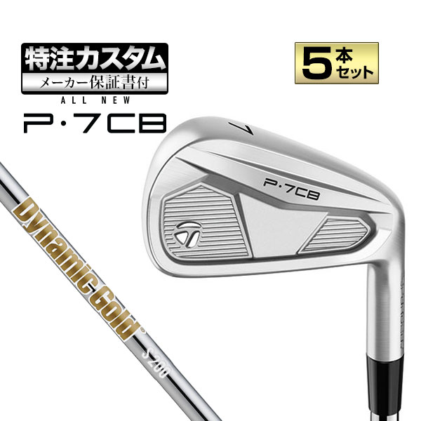 楽天市場】アイアン CB テーラーメイドの通販